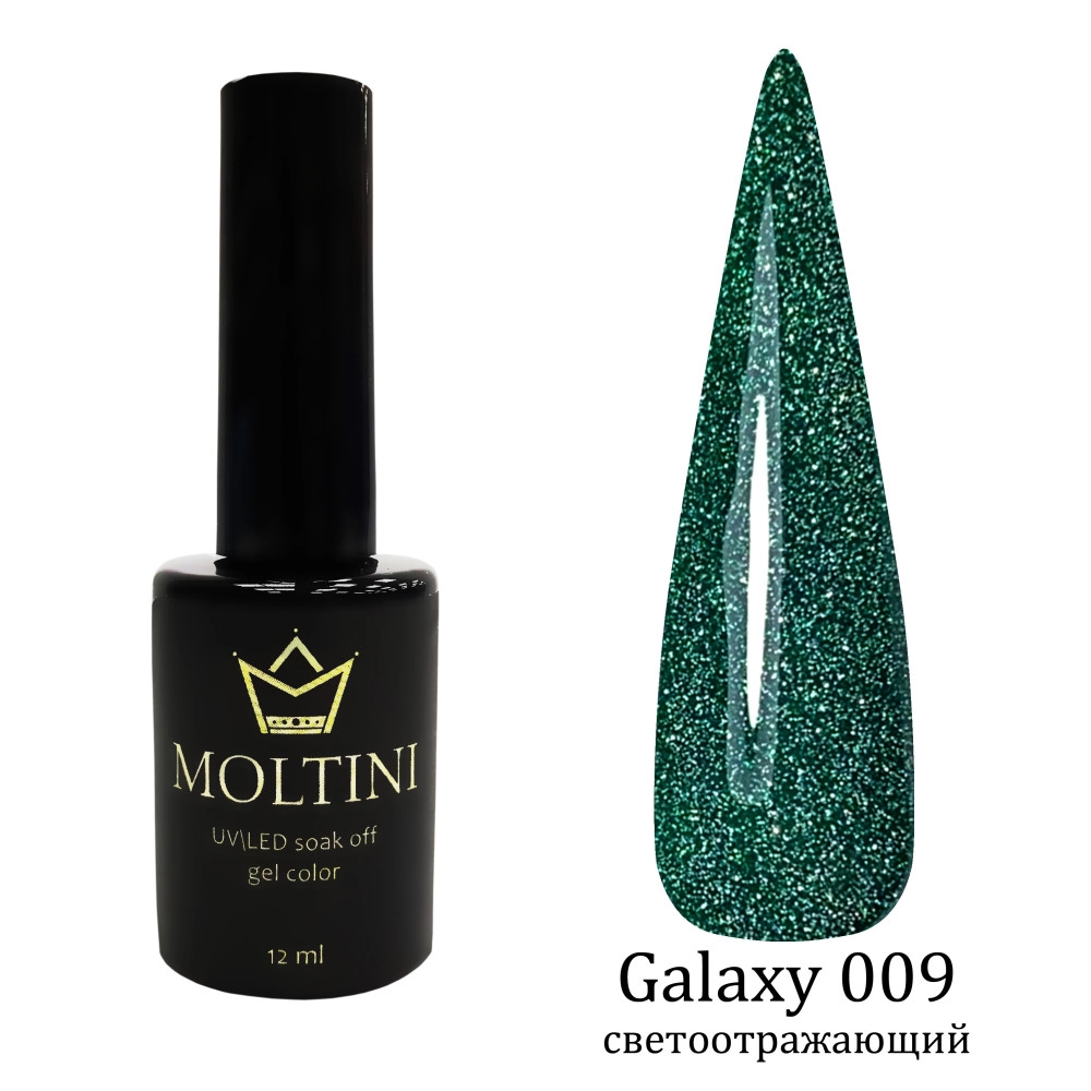 Moltini, Гель-лак Galaxy 9